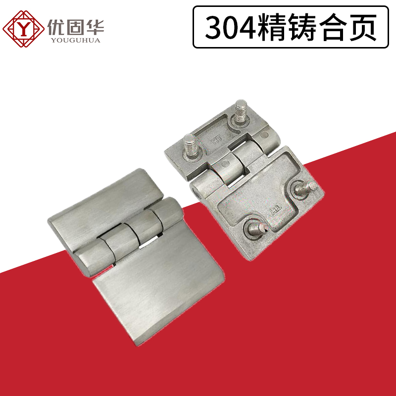 Stainless steel Precision Cast - Used Furniture Hardware บทวิจารณ์และราคา