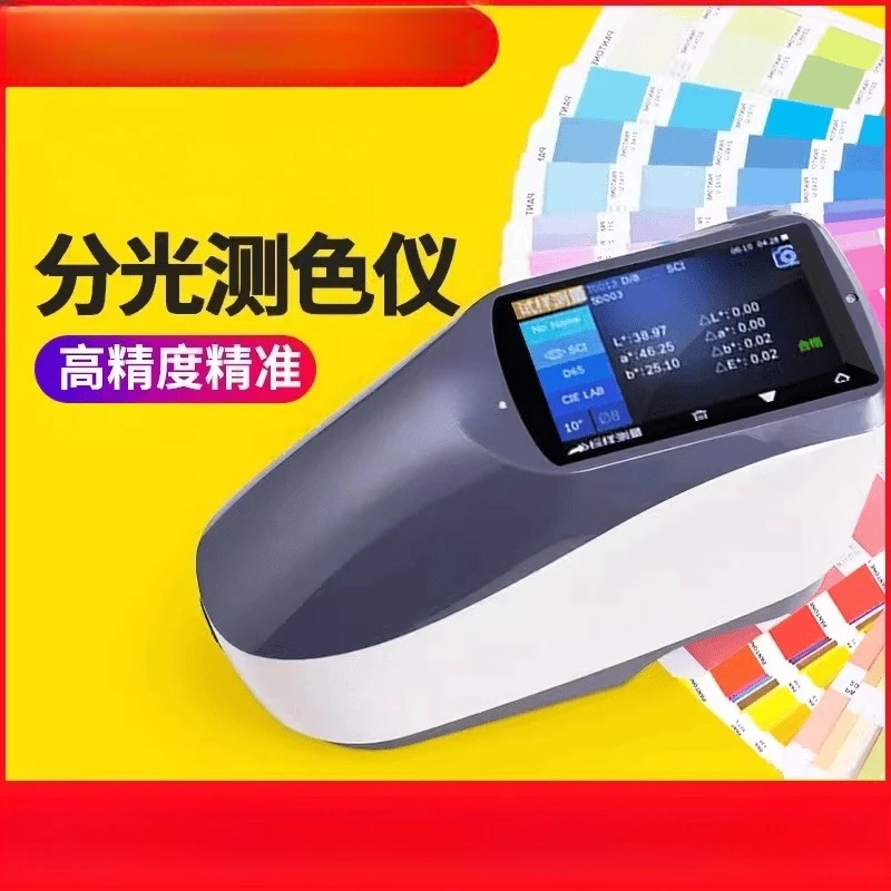 (Sea shipping) Spectrophotomet - Furniture Hardware In China บทวิจารณ์และราคา